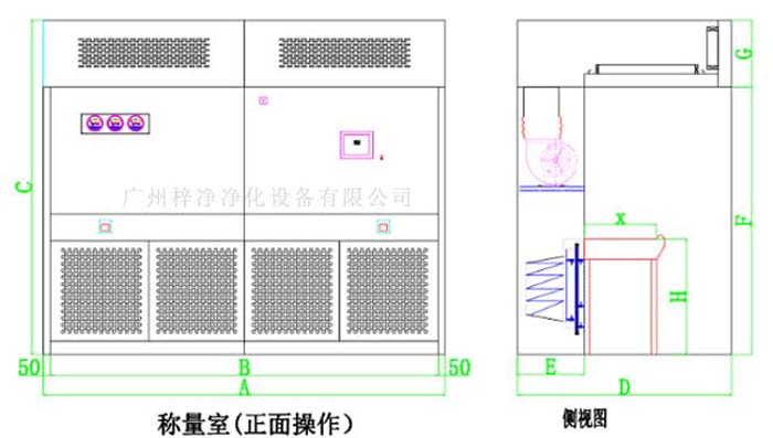 负压称量室结构图由初效、中效、高效、风机等部件组成