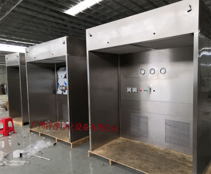 负压称量房又称作负压称量间、负压称量室、负压称量罩或负压称量单元