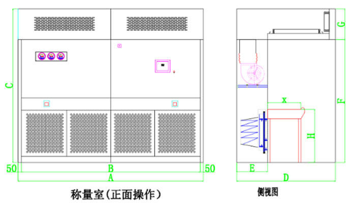 负压称量罩负压称量室设计方案图